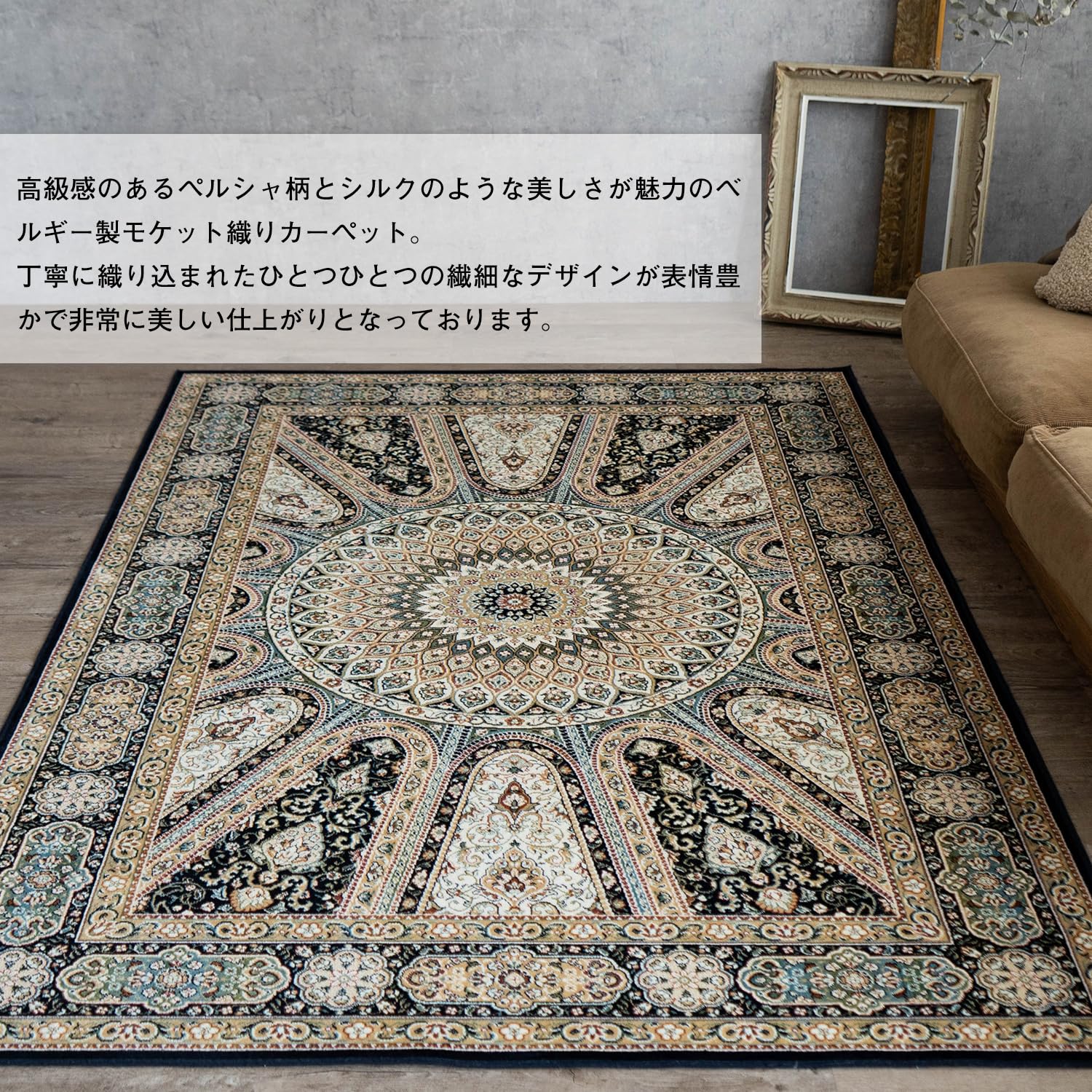 【数量限定】サヤンサヤン ペルシャ ラグマット ロイヤルパレス14041 95x Amazon | サヤンサヤン ペルシャ柄 ラグマット 絨毯 ロイヤルパレス