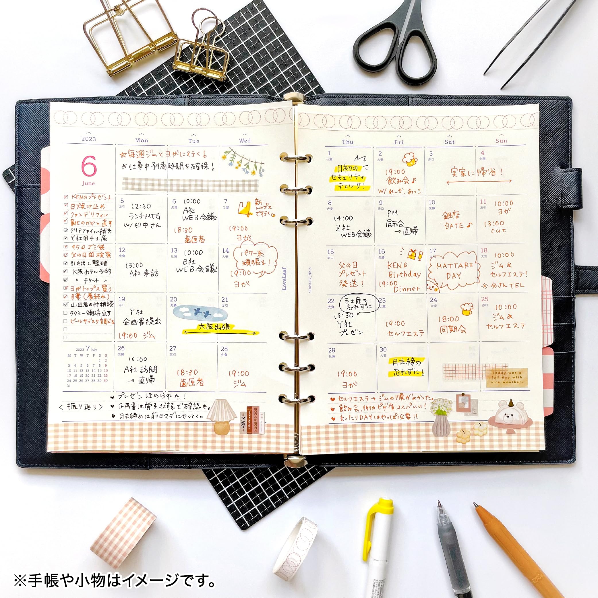 Amazon.co.jp: ラブリーフ システム手帳 A5 リフィルセット 2025年