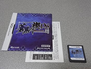 Amazon | 蒼黒の楔 緋色の欠片3 DS (通常版) | ゲームソフト