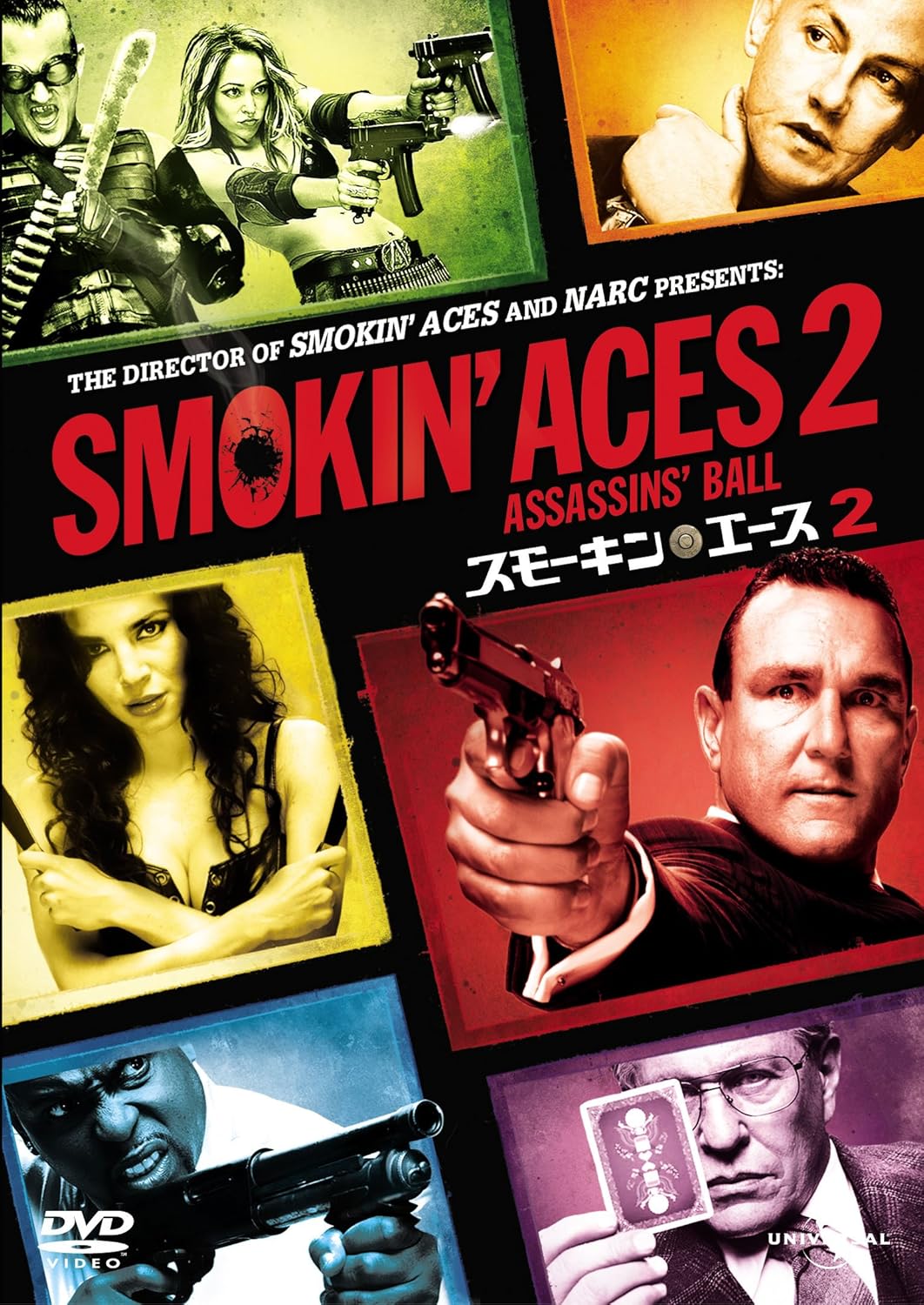 Amazon Co Jp Smokin Ace 2 Dvd モーリー スターリング マルタ イガレータ ィニー ジョーンズ トム ベレンジャー トミー フラナガン キーガン コナー トレイシー オータム リーザー P J ピース Dvd