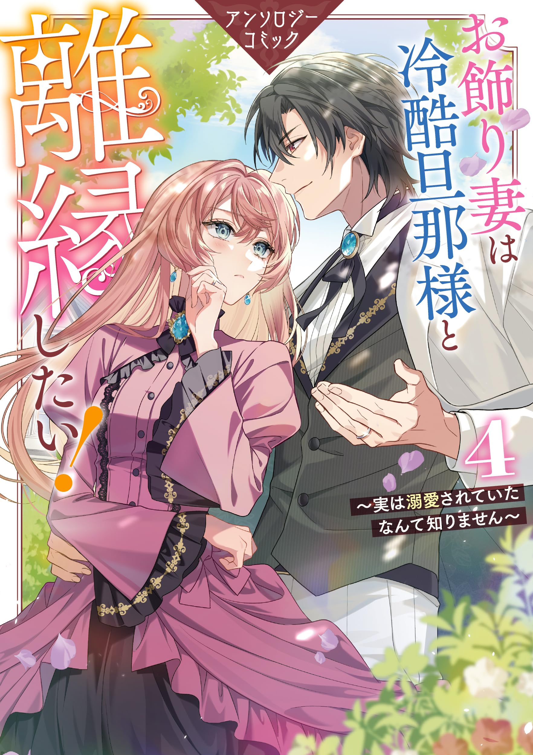 Amazon.co.jp: アンソロジー: 本、バイオグラフィー、最新アップデート