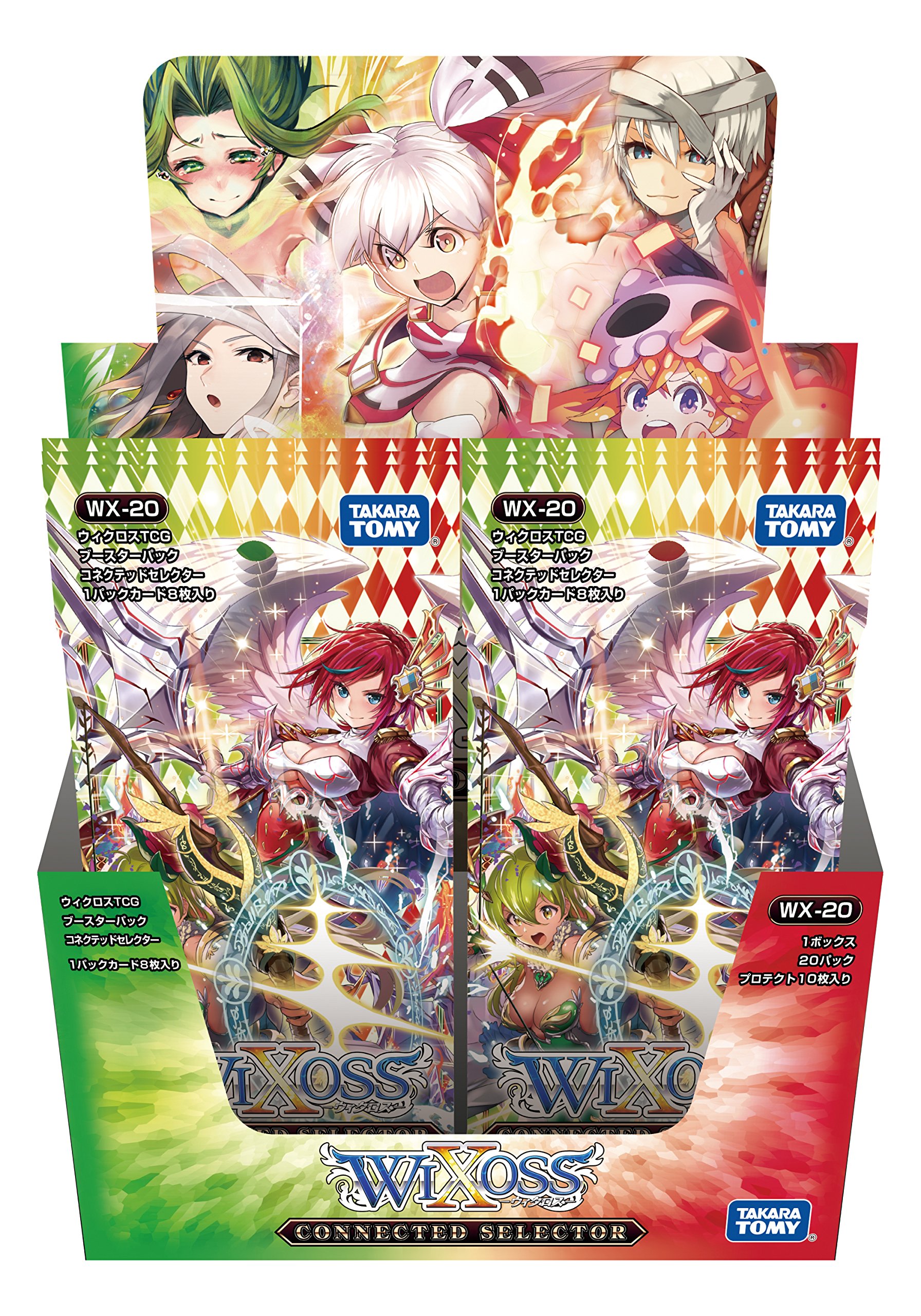 未開封　ウィクロス　wx-20 コネクテッドセレクター　1box Amazon.co.jp: ウィクロス WX-20 TCG ブースターパック コネクテッド