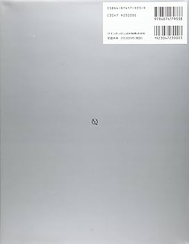 保母須弥也　インプラントの咬合 Occlusion for Implant 保母須弥也 インプラントの咬合 Occlusion for Implant