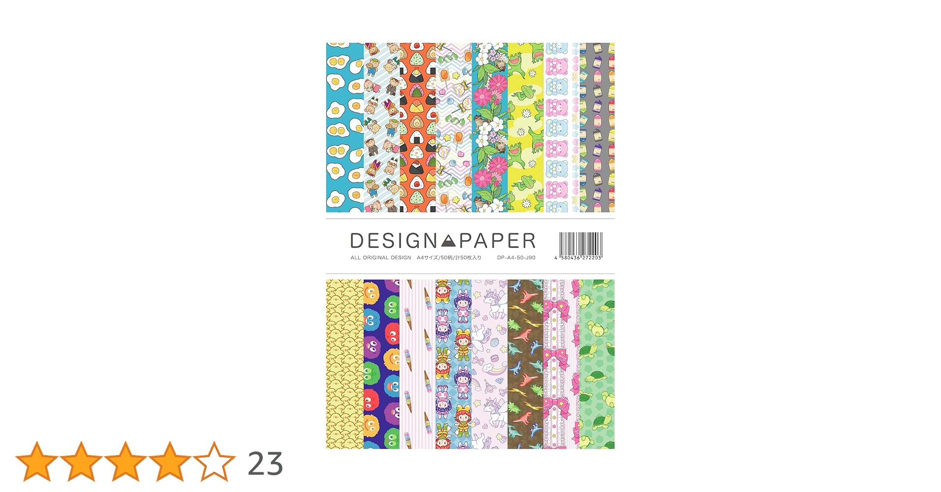 A4 デザインペーパー 約1000枚以上 大量 まとめ売り 91-xGsGYSQL._AC_UL210_SR210,