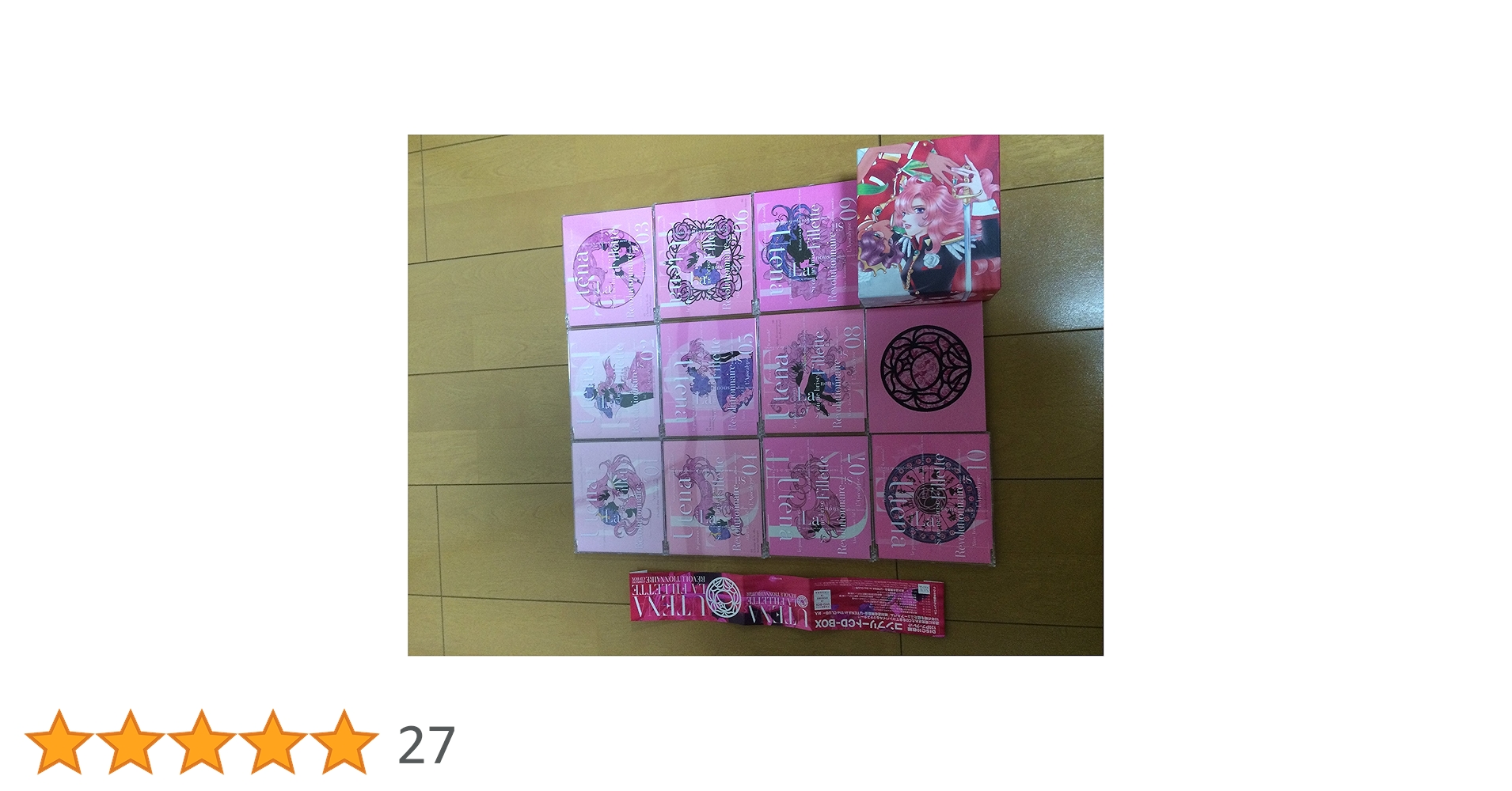 少女革命ウテナ コンプリートCD-BOX 送料無料 Amazon.co.jp: 少女革命ウテナ コンプリートCD-BOX: ミュージック