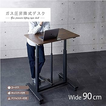 ガス圧昇降式 デスク T9-GSD90BR Amazon.co.jp: 武田コーポレーション ガス圧昇降式 デスク T9