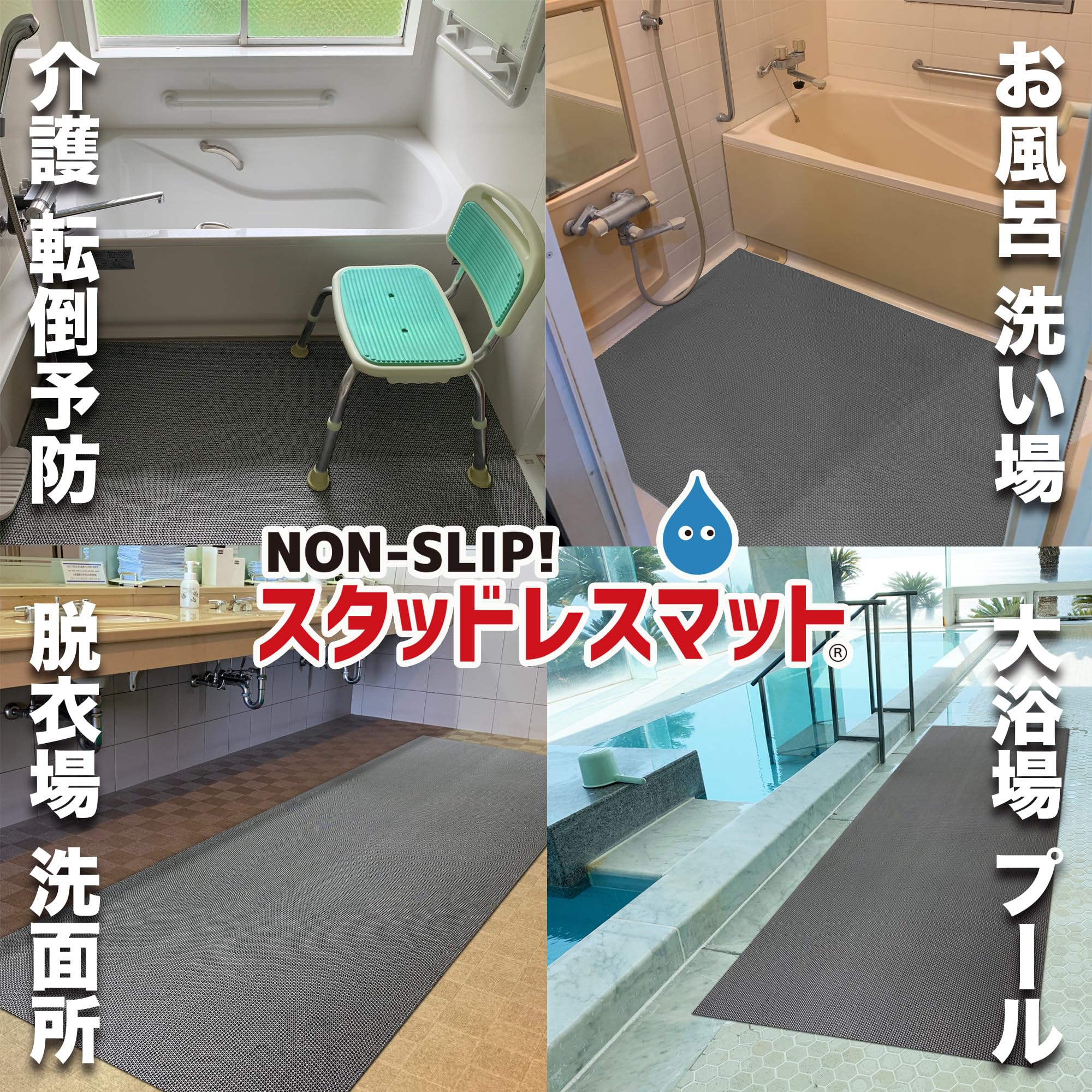Amazon.co.jp: お風呂の滑り止めマット 90cm×80cm [1枚入り] 高規格6mm