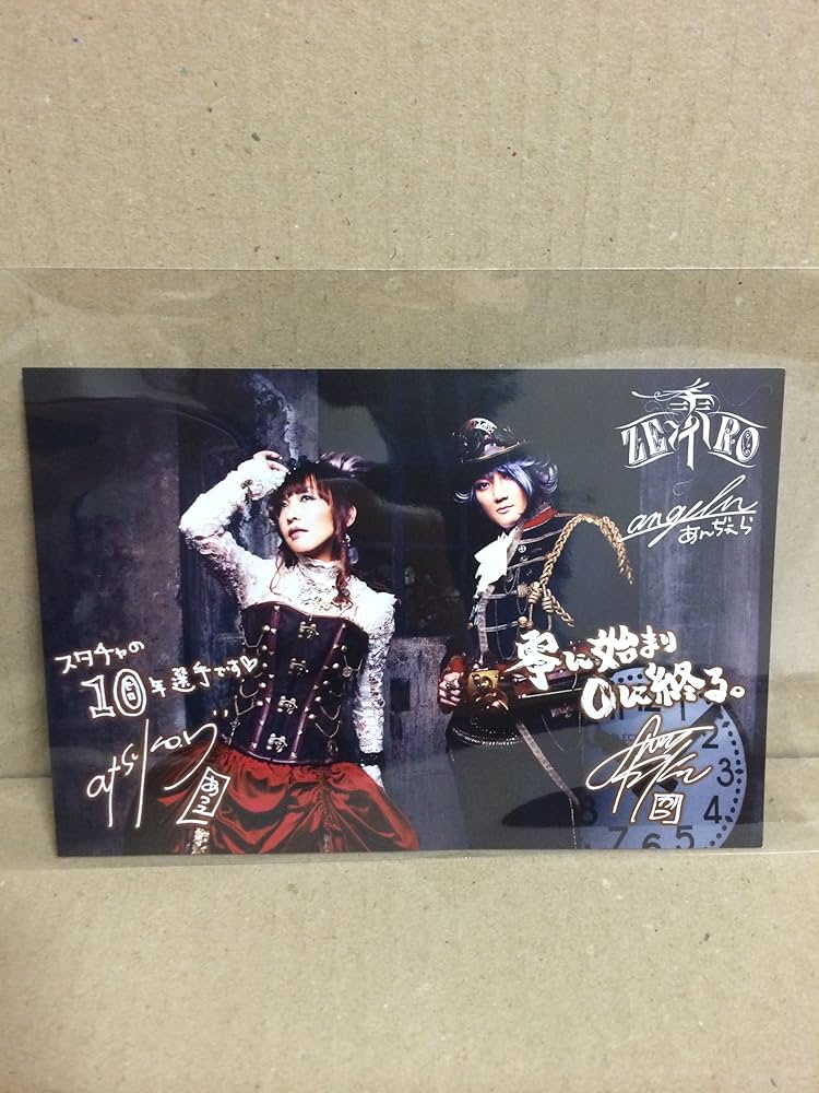 Amazon.co.jp: ZERO(初回限定盤): ミュージック