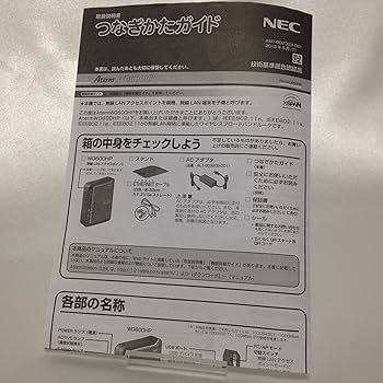Amazon | 日本電気 AtermWG600HP PA-WG600HP | NEC | 無線・有線