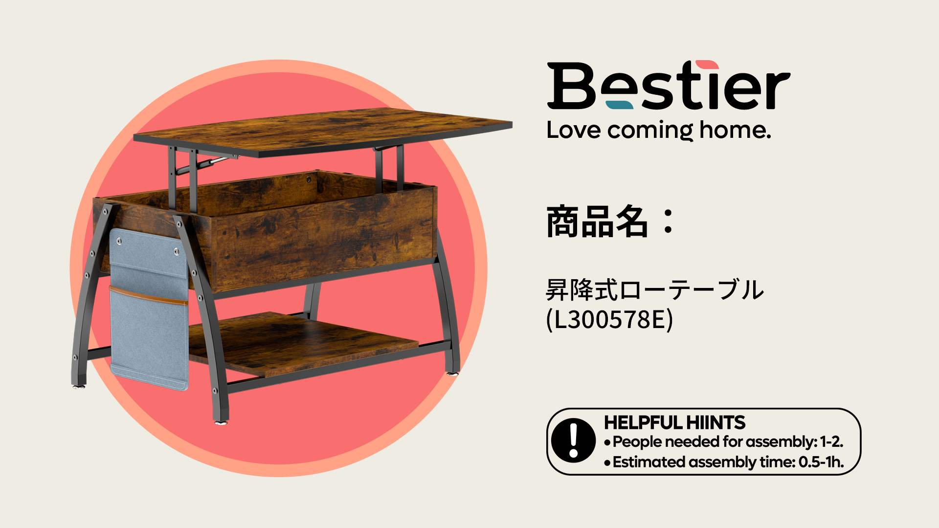 Amazon.co.jp: Bestier ローテーブル 昇降式 センターテーブル 幅78