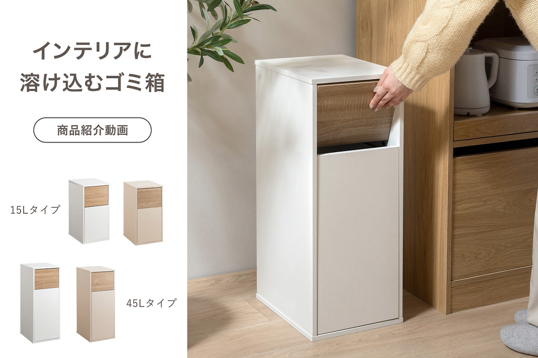 Amazon｜家具350 ゴミ箱 30～45Lゴミ袋対応 大容量 分別 スイング式
