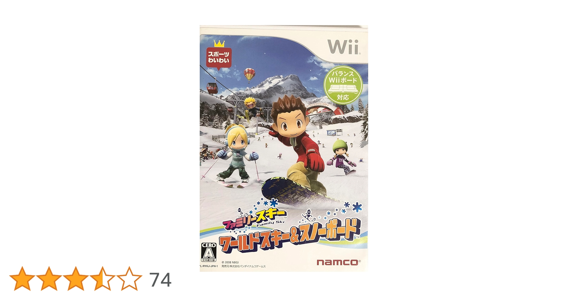 ファミリースキー Wii 楽天市場】wii ファミリースキーの通販