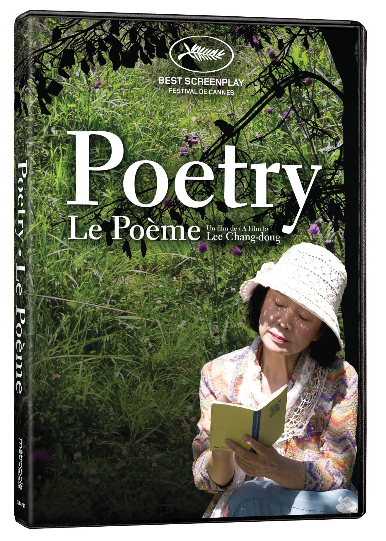 POETRY [DVD]