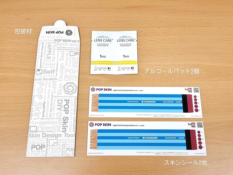 Amazon | Apple Pencil アップルペンシル 2世代専用スキン