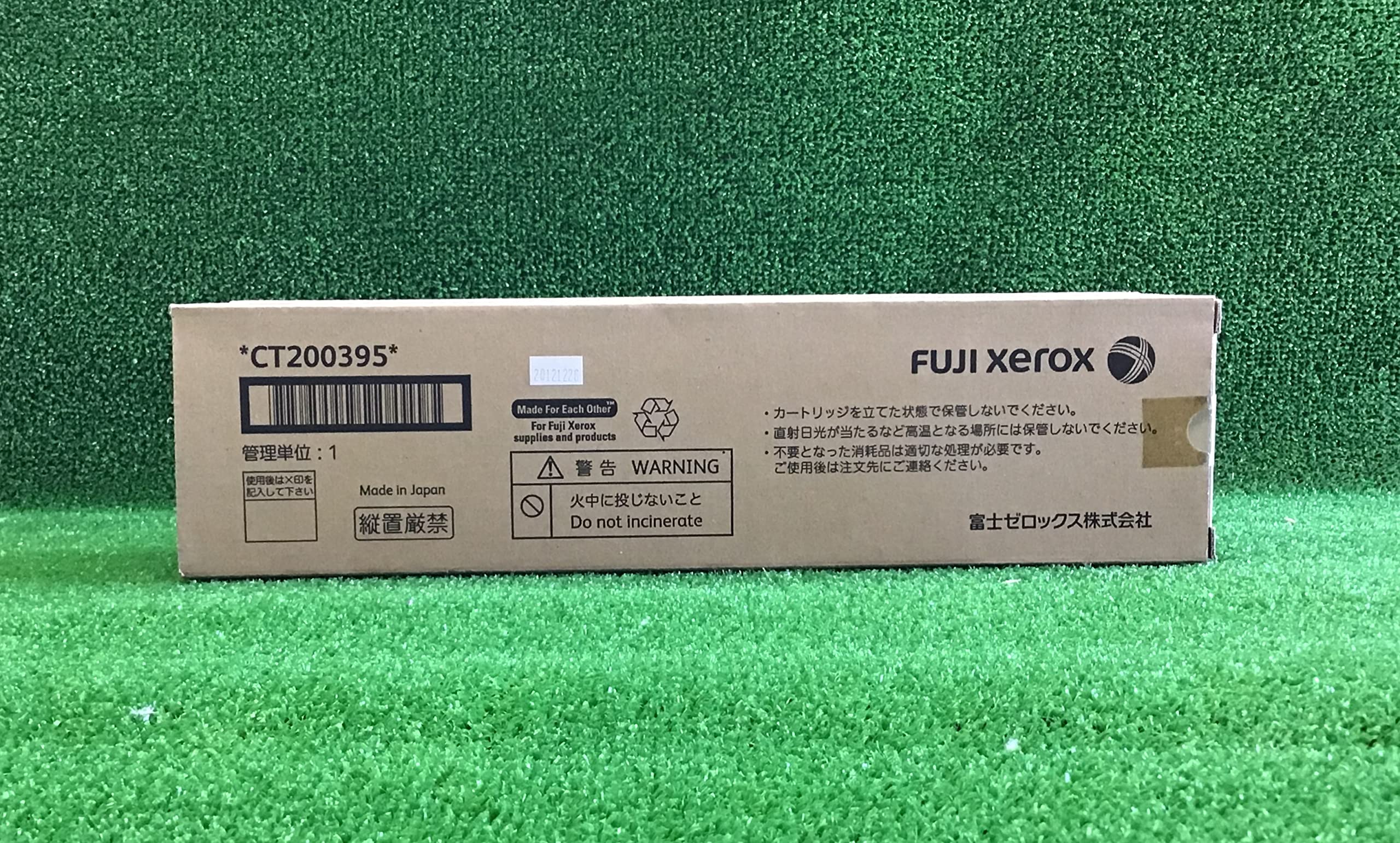 Amazon.co.jp: CT200395 トナーカートリッジ マゼンタ 富士ゼロックス