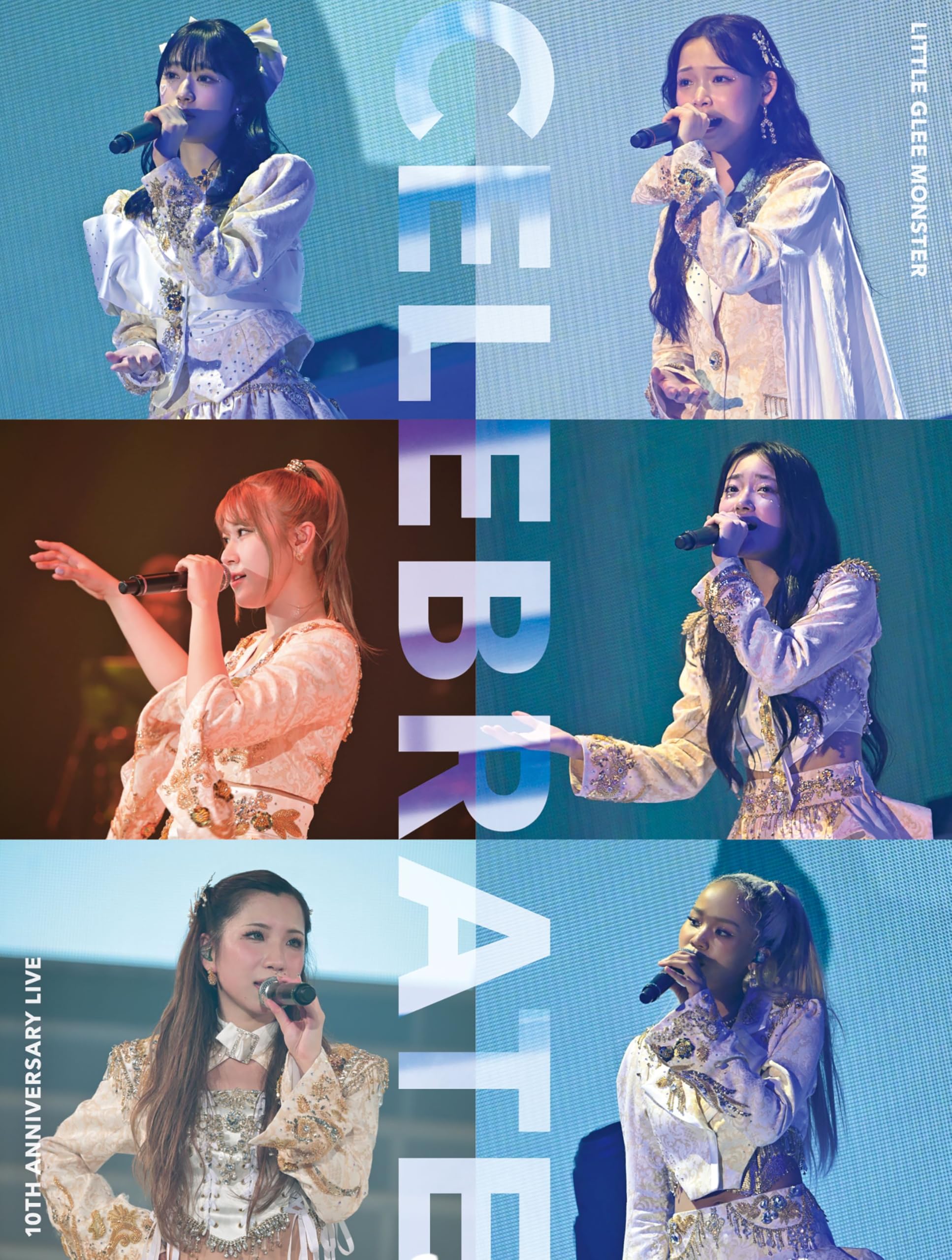 リトグリ　ＣＤ　DVD 10点まとめて Amazon.co.jp: 【Amazon.co.jp限定】Little Glee Monster 10th