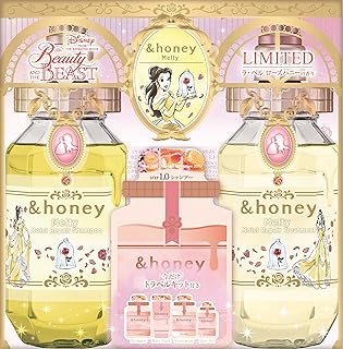 【限定デザイン 美女と野獣】 &honey (アンドハニー) メルティ モイストリペア 限定ペアセット [ シャンプー 本体/トリートメント 本体/4stepトラベルキット ] | シャンプー・コンディショナーセット