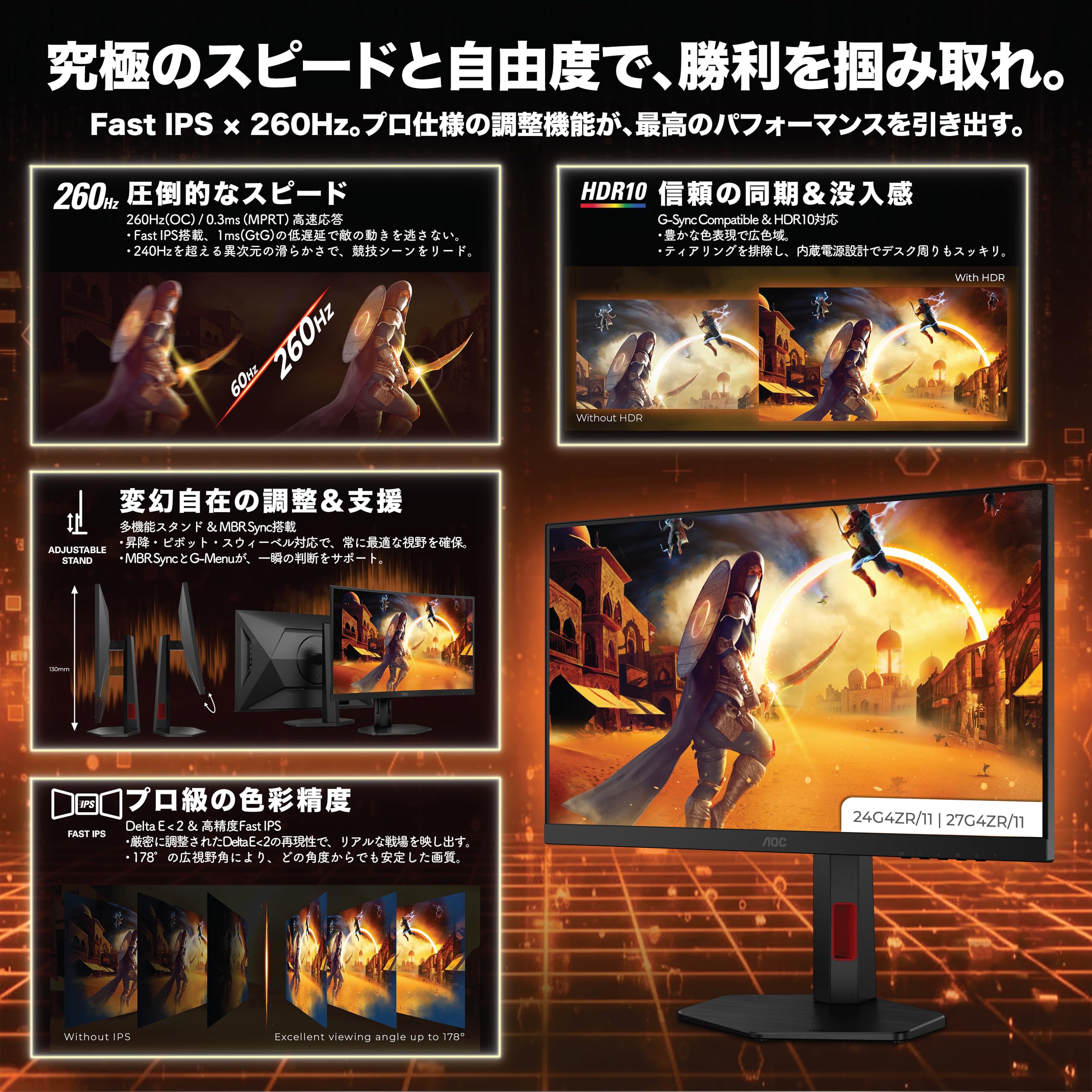 Amazon.co.jp: AOC ゲーミングモニター 27インチ, フルHD/1920×1080