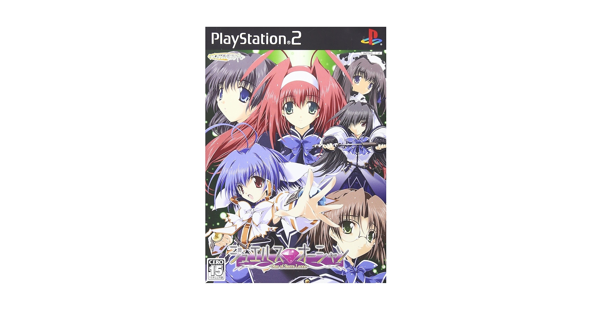 ジュエルスオーシャン Star of Sierra Leoneスペシャルパック版(限定版) Amazon.co.jp: ジュエルスオーシャン Star of Sierra Leone(通常