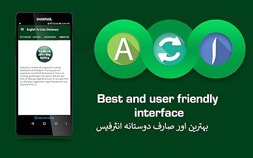 English Urdu Dictionary Free