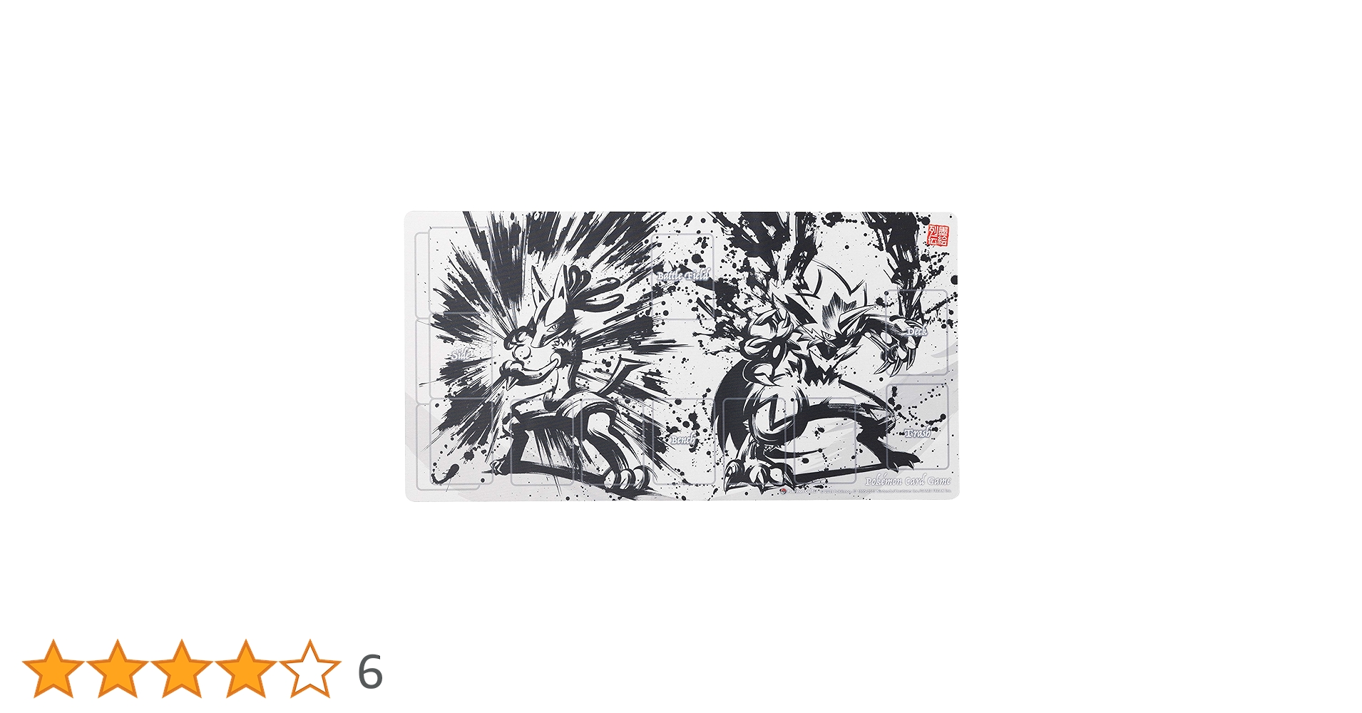 ラバープレイマット 列伝墨絵 ルカリオ＆ゼラオラ 状態A-〕プレイマット『墨絵列伝ルカリオ＆ゼラオラ』未開封
