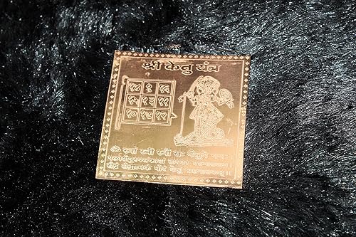 Vista 103 de Jet New Blessed & Energized Powerful Shree Ganesh Yantra - Yantra de cobre de 3 pulgadas para tranquilidad, confianza, Pooja, uso en el hogar
