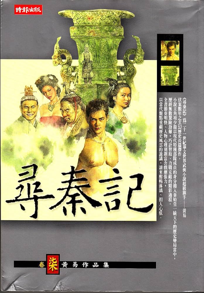 ＢＩＢＬＥ−１９７９−２０１４｜非常階段 [DVD] d2ldlup 非常階段 – Bible 1979-2014 – 4 x DVD (DVD-Video, NTSC), 2014