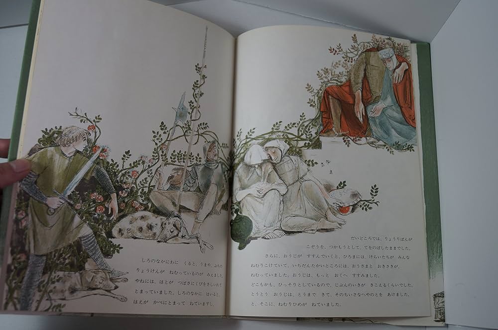 絵本 ねむりひめ 空とぶかばん 15・19巻 絵本 ねむりひめ 空とぶかばん 15・19巻 絵本 ねむりひめ 空とぶ