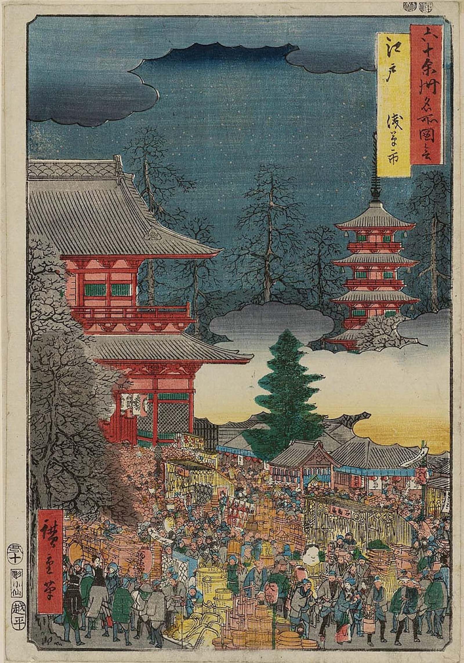 ARTXLXXBN Famous Print Painting Colorful Art Print Edo: Asakusa Fair Edo Asakusa No Ichi by Utagawa Hiroshige Canvas Art Decorations for Home Decor 60x90cm