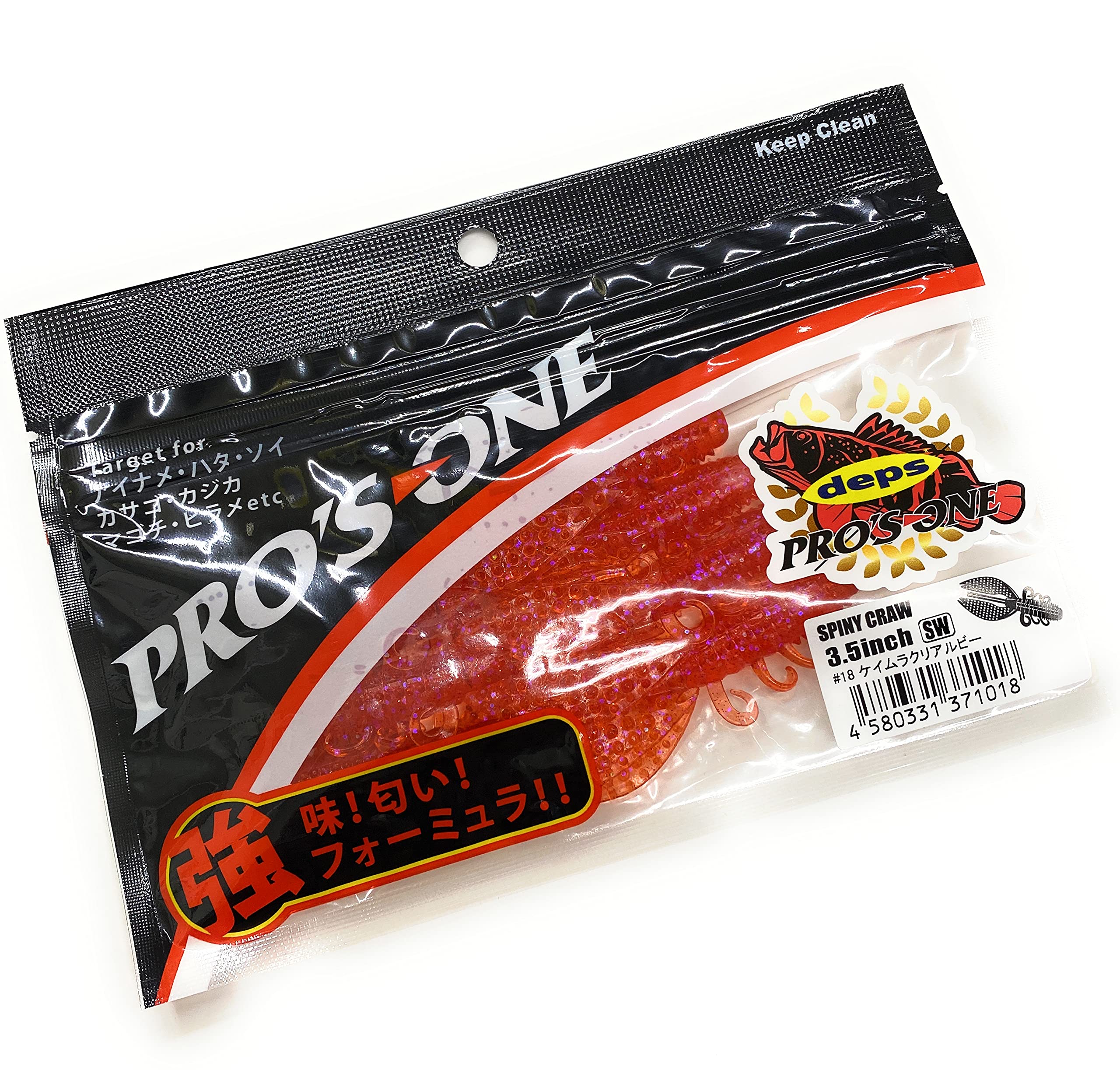 新品 18個セット プロズワン デプス スパイニー クロー 海太郎 他 Amazon.co.jp: デプス プロズワン コラボ スパイニークロー 3.5
