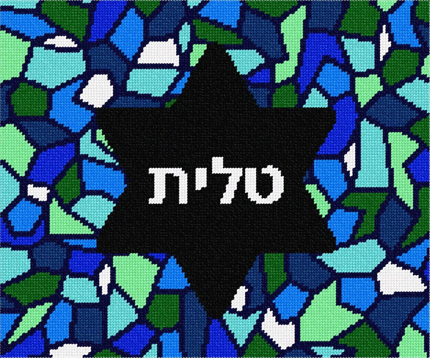 Pepita Needlepoint kit: Tallit Stained Glass Black Star, 12" x 10"