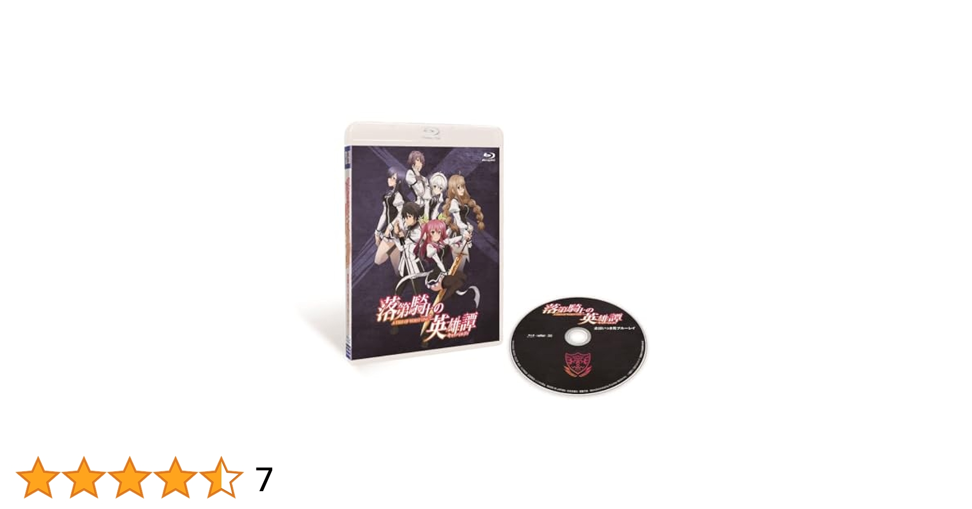 落第騎士の英雄譚(キャバルリィ) 全話いっき見ブルーレイ　Blu-ray 71hnNjUSspL._UF350,350_QL50_.jpg