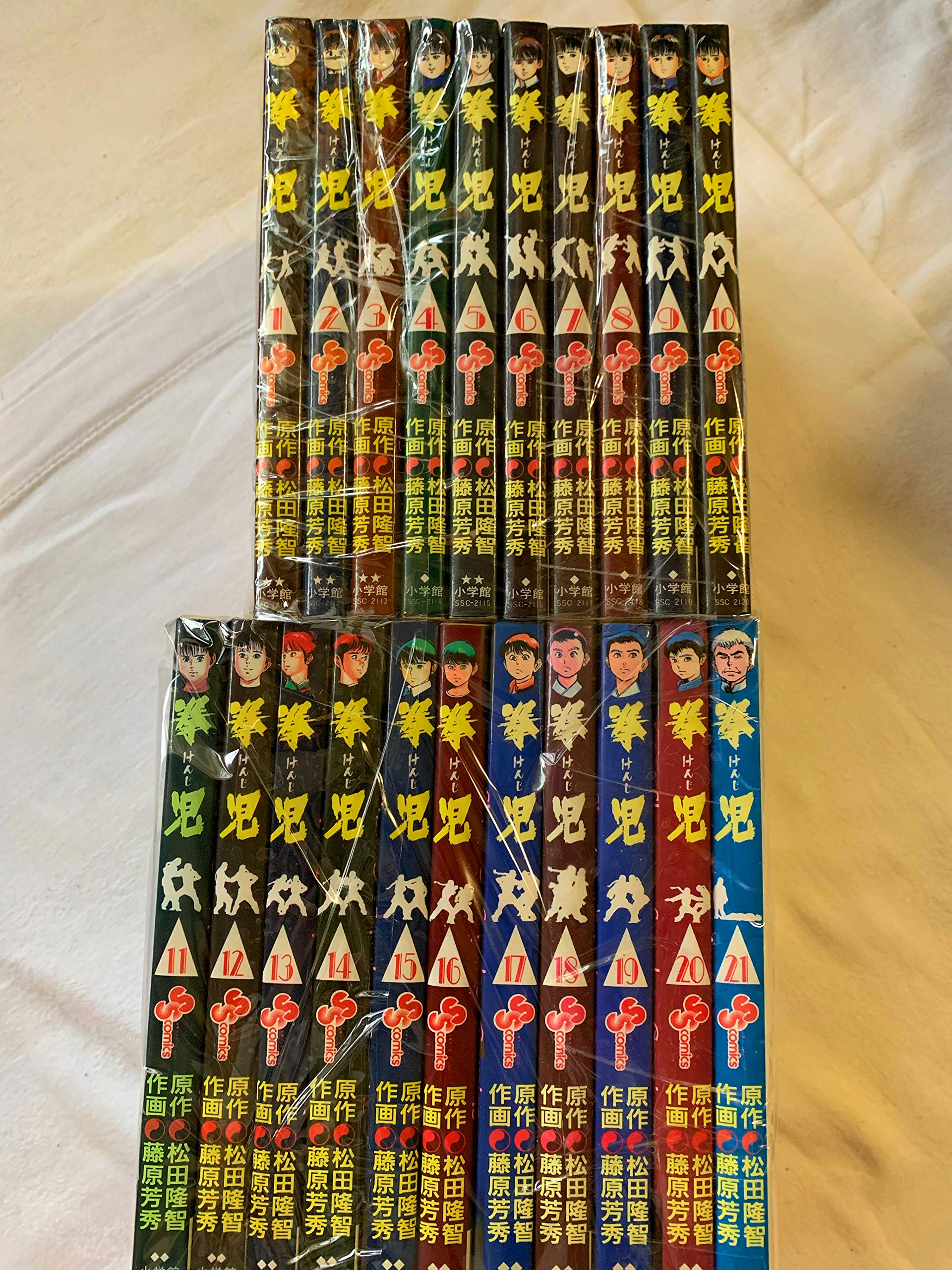 Amazon.co.jp: 拳児 全21巻完結セット : 本