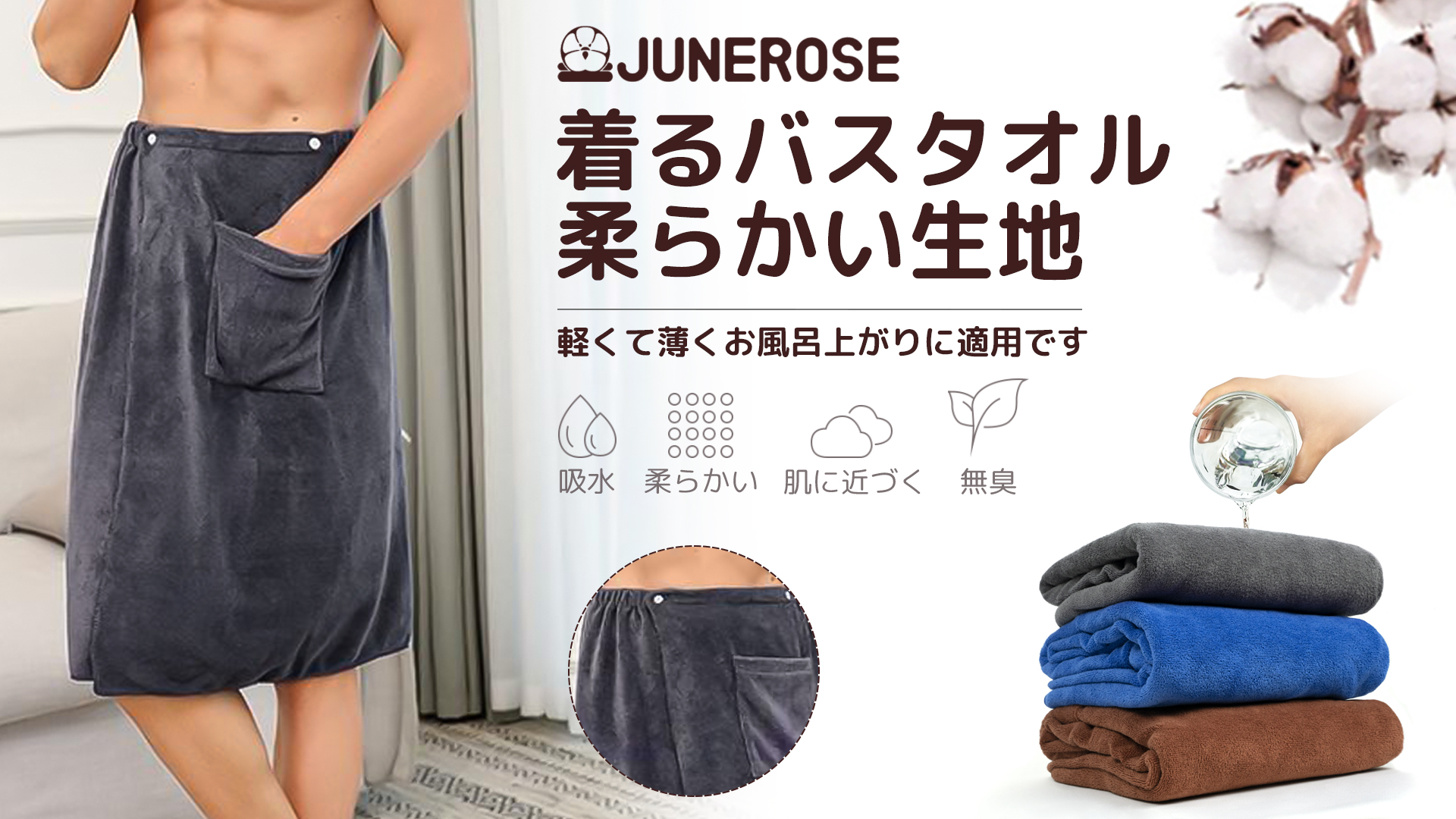 ラップタオル 速乾 大判 吸水 厚手 無地 ビーチタオル 80cm丈 ポケット Amazon｜ラップタオル 大人用 巻きタオル プールタオル メンズ 速乾