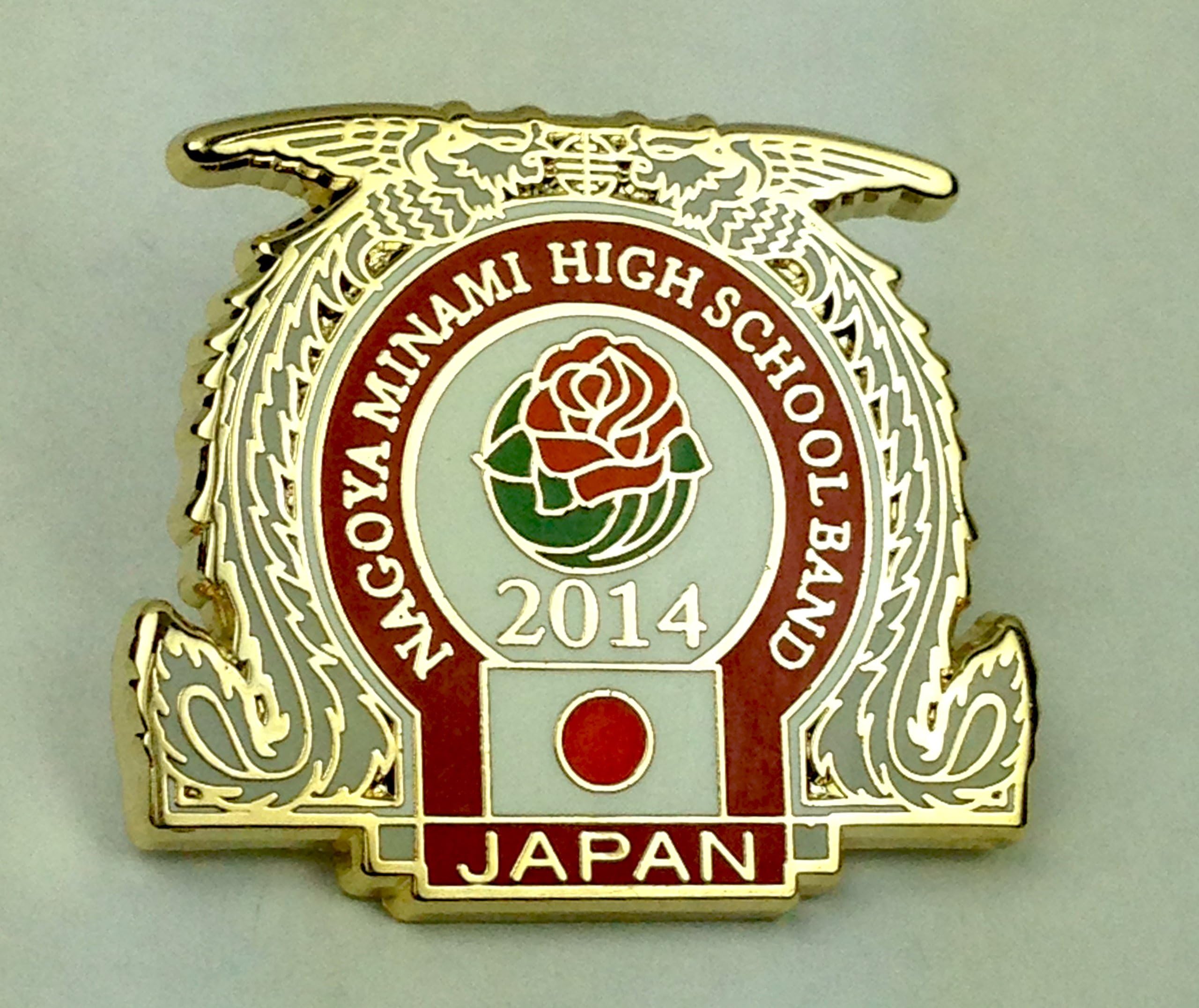 2014 Green Band #1 Nagoya Minami High School