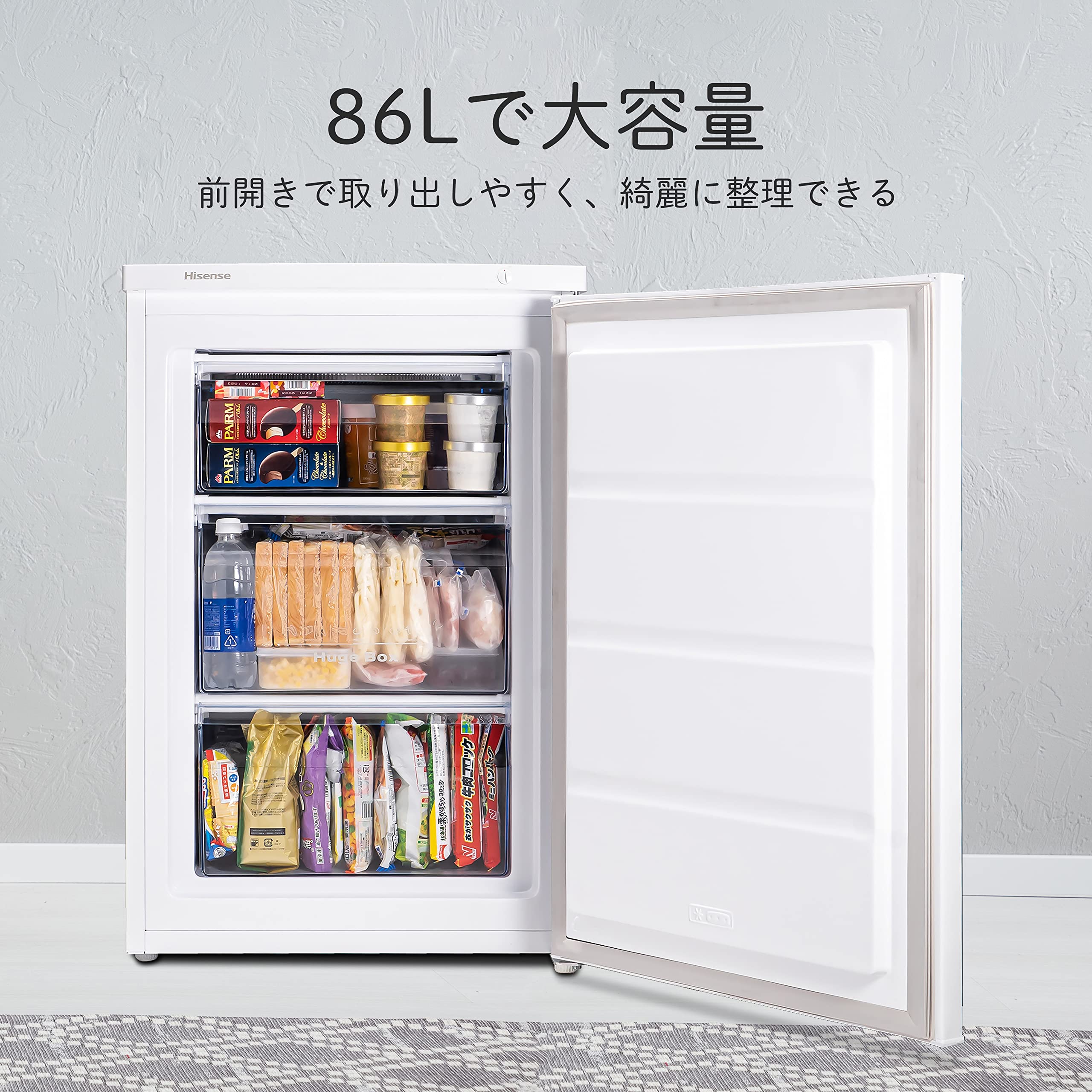 Amazon.co.jp: ハイセンス 小型 冷凍庫 幅55.4cm 86L ホワイト HF-A81W 
