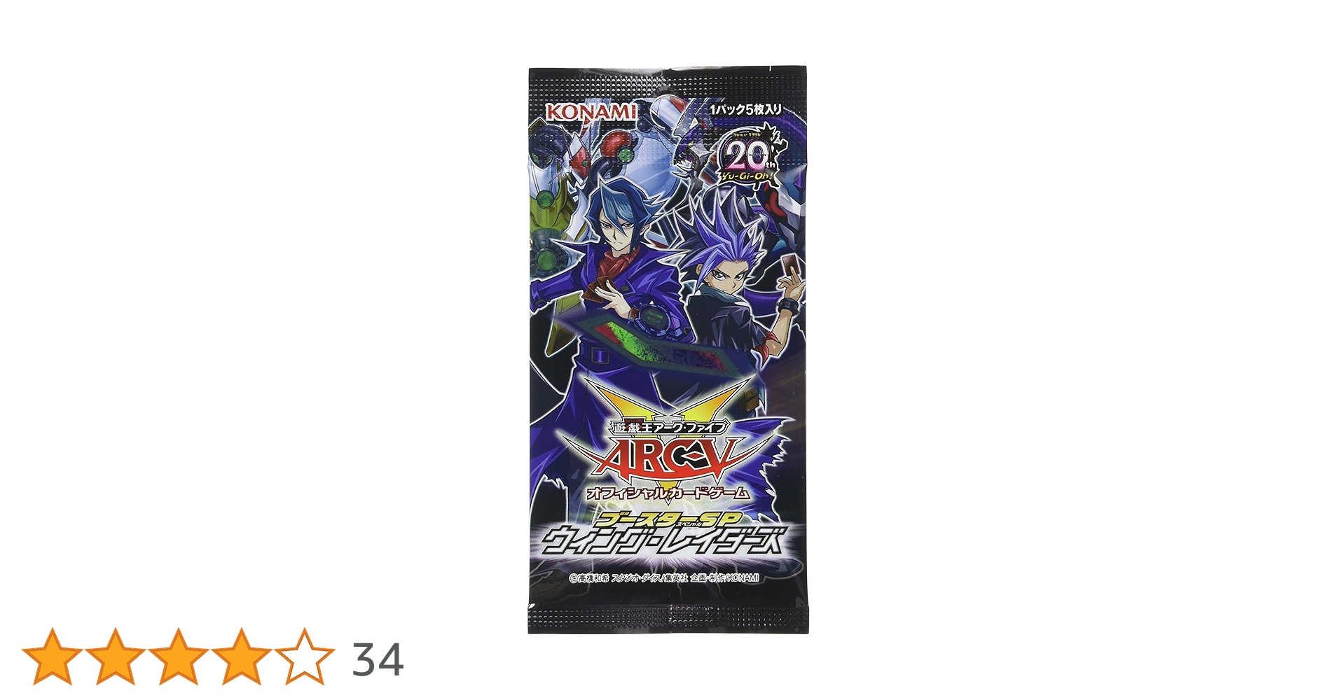 ウィング・レイダーズバラ売り Amazon.co.jp: 遊戯王アーク・ファイブ OCG ブースターSP