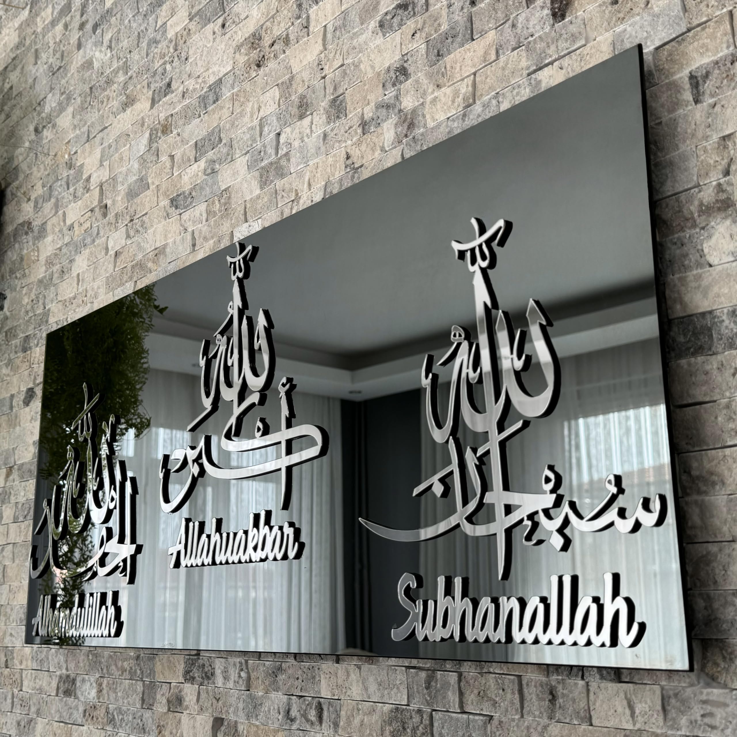 iwa concept Esmaül Hüsna Islamic Metal Wall Decoration