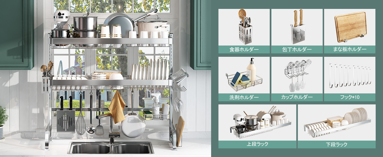 Amazon｜BOOSINY 水切りラック シンク上 ステンレス キッチン