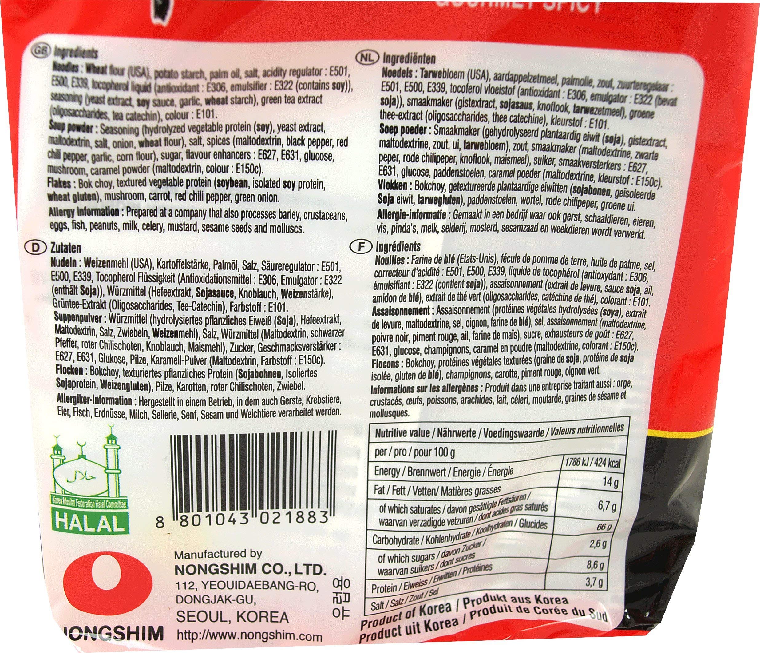 Nong Shim Shim Instant Nudeln Shin Ramyun, Koreanische Heißlamellensuppe - Schnelle Zubereitung - Multipack 120G x 5 x 8 (4,8kg)