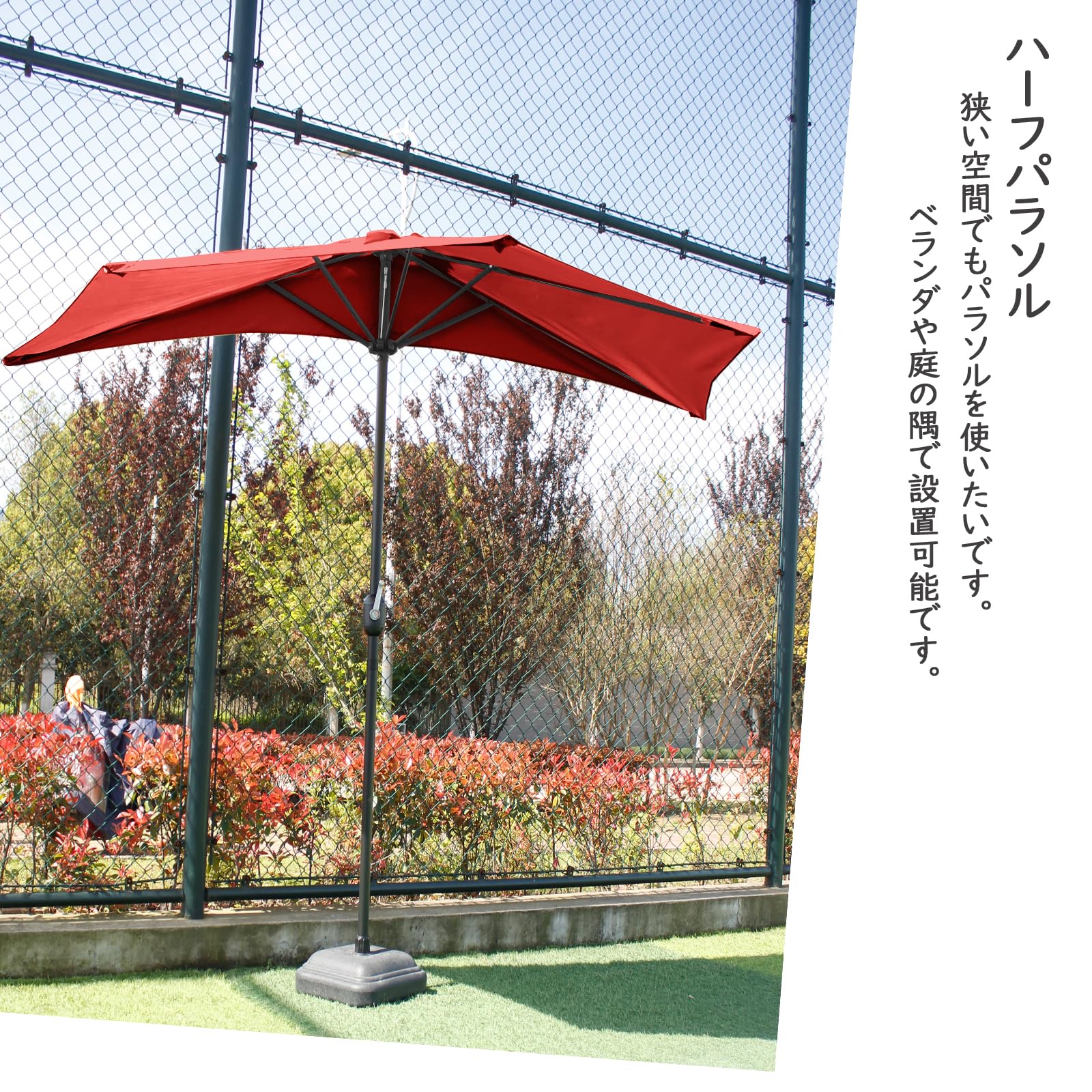 ​【美品】 ガーデンパラソル レッド 直径270cm Amazon.co.jp: SUNNY GUARD ガーデンパラソル 半円 270cm レッド