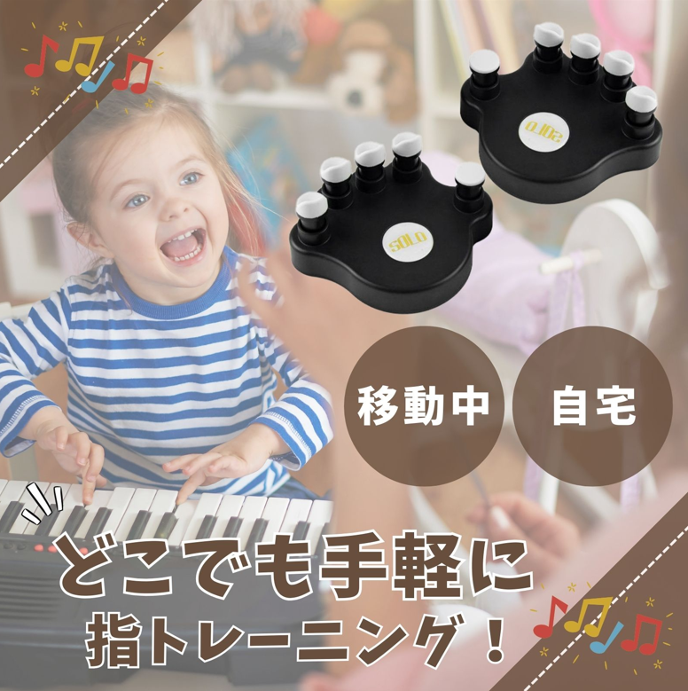 Amazon.co.jp: Boono ピアノ フィンガートレーナー ピアノ 指