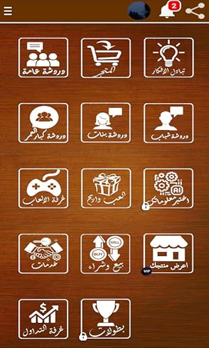 Mesopotamian platform