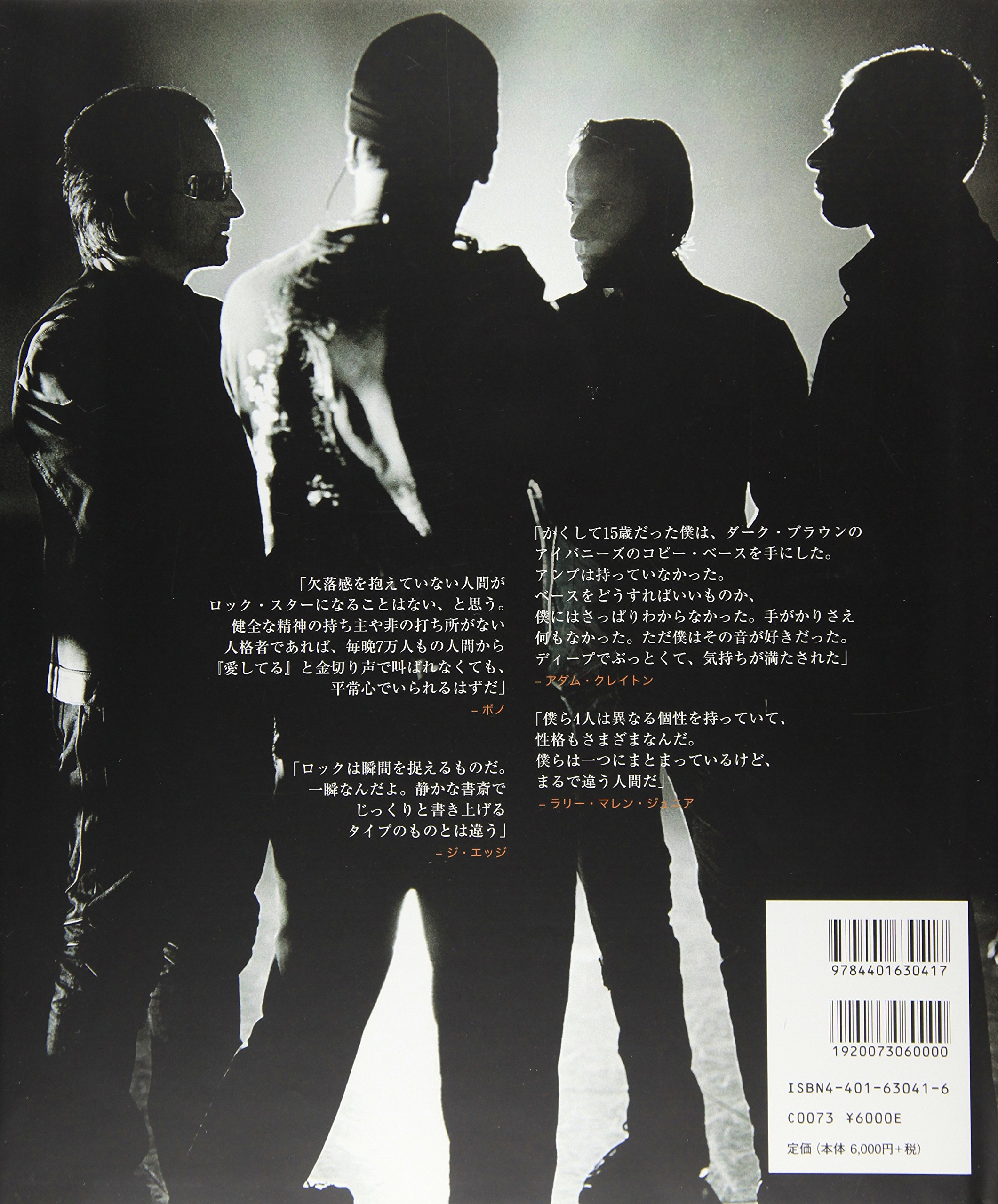 U2 By U2 Bono The Edge Adam Clayton Larry Mullen Jr Amazon Co Uk Books