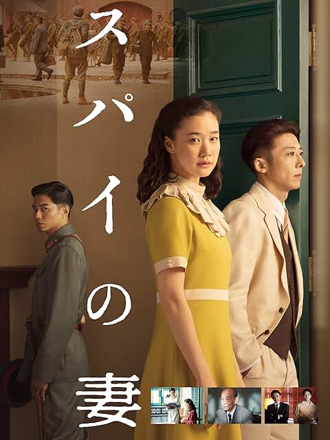 【カンヌ国際映画祭2026】日本人監督5人の“今観るべき代表作”|『スパイの妻』