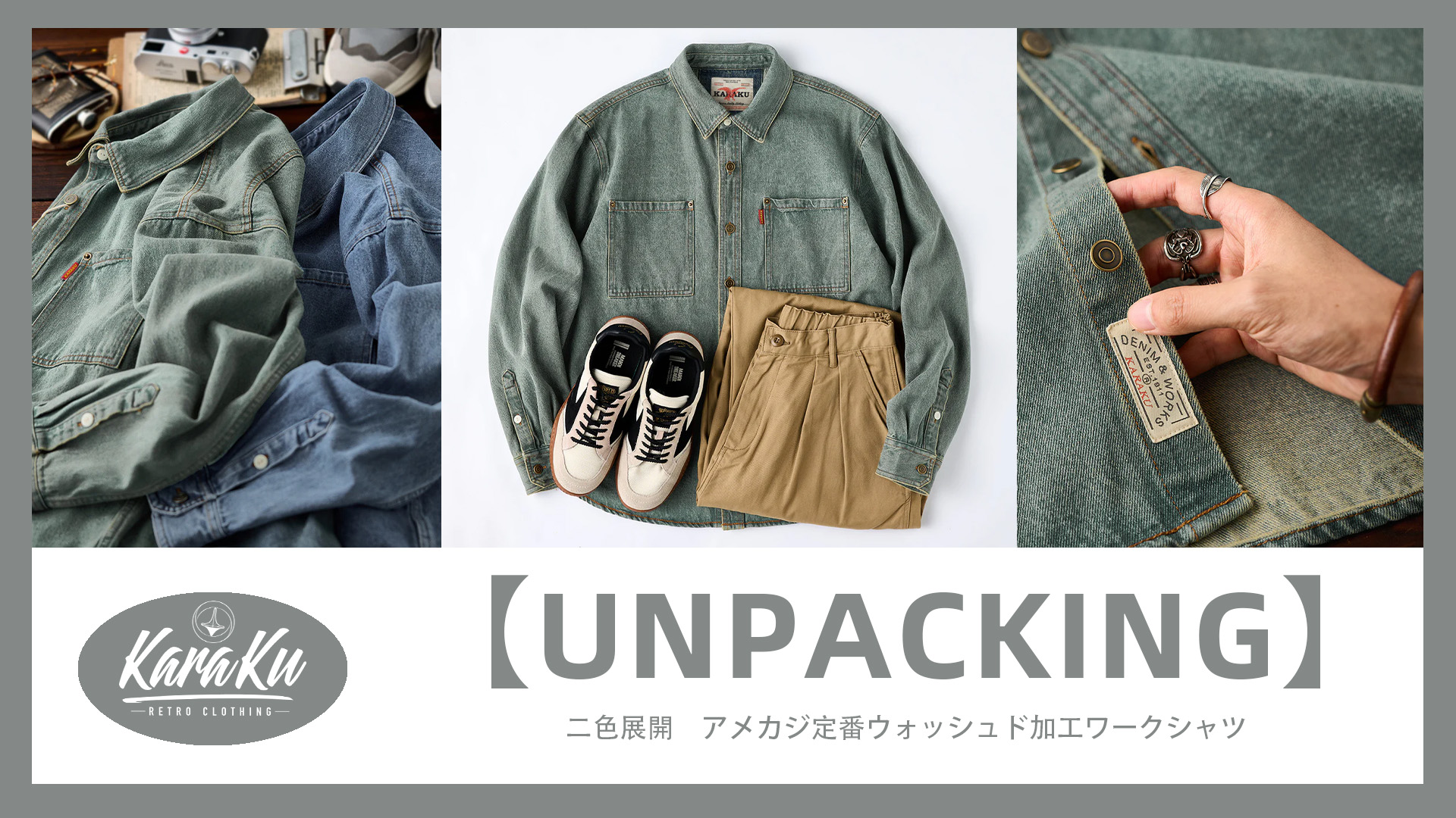 Amazon.co.jp: [karaku] シャツ メンズ 長袖 デニム 無地 カジュアル