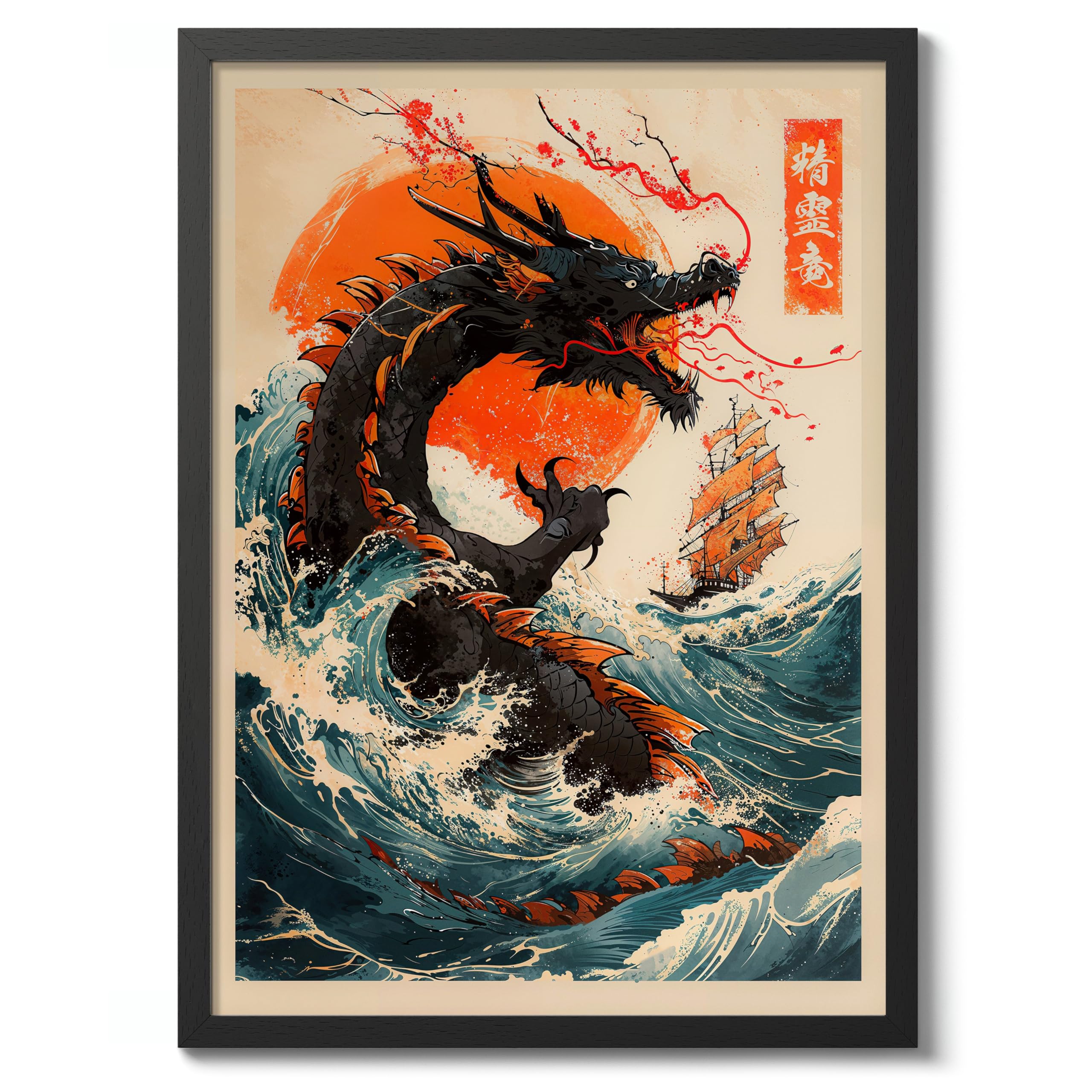 The Great Sea Dragon Poster Japanese Anime Style Print. Great Wave Woodblock Animal Wall Art, Archival Matte, A1 (Black Frame) - 84.1x59.4cm