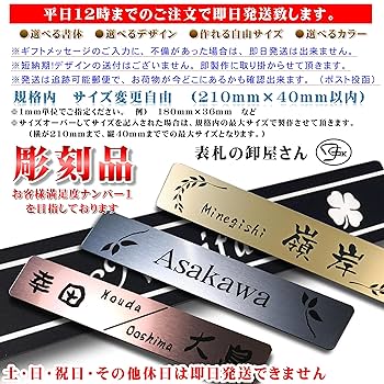 黒枠の木目調 表札 プレート サイズ変更 20cm×20cm オリジナルロゴ 黒枠の木目調 表札 プレート サイズ変更 20cm×20cm オリジナル