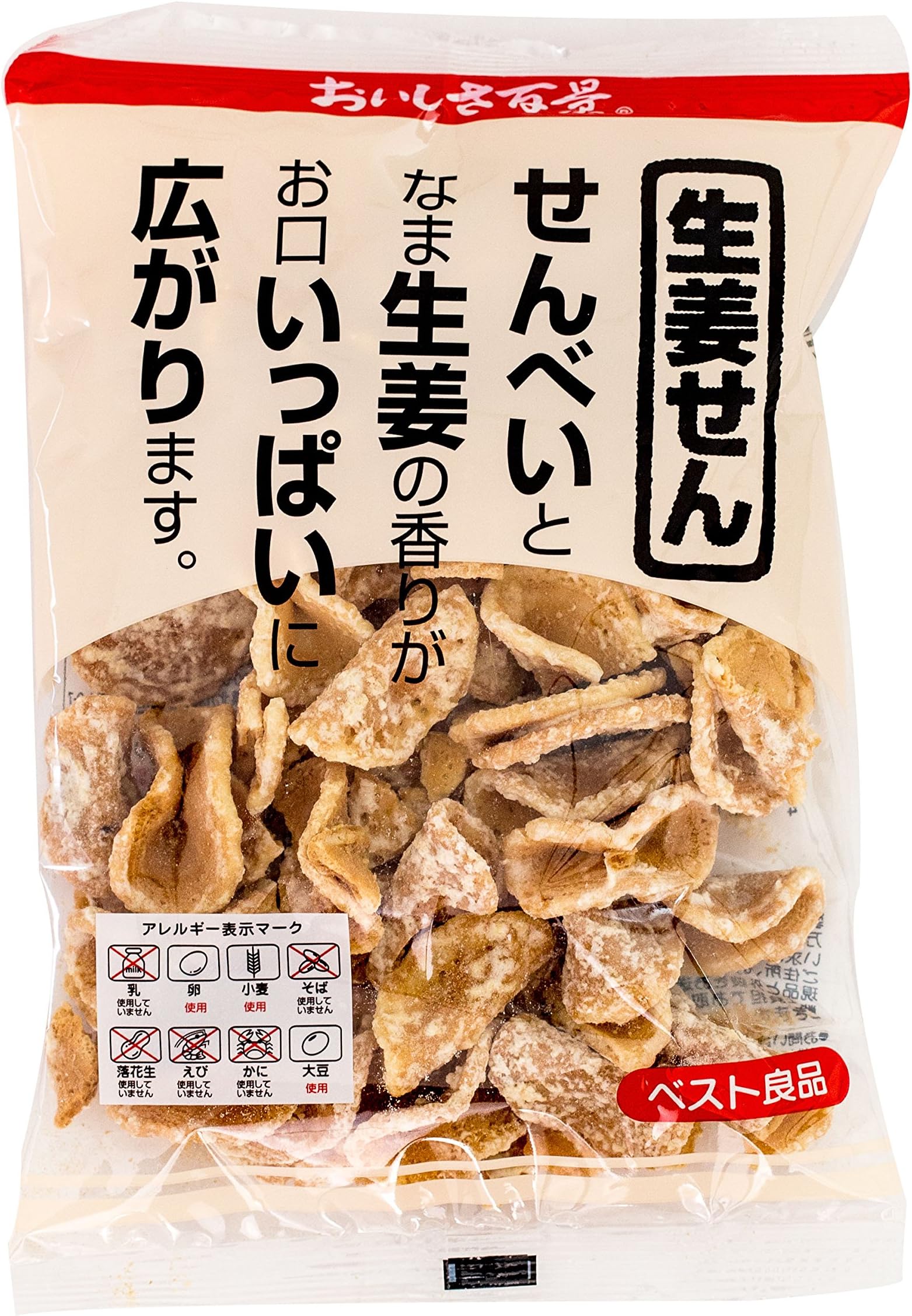 Hyakkei Shoga Senbei Ginger Thin Cookies, 3.87 Ounce