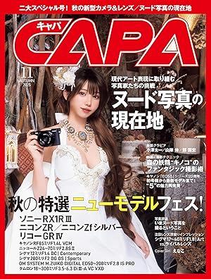 CAPA